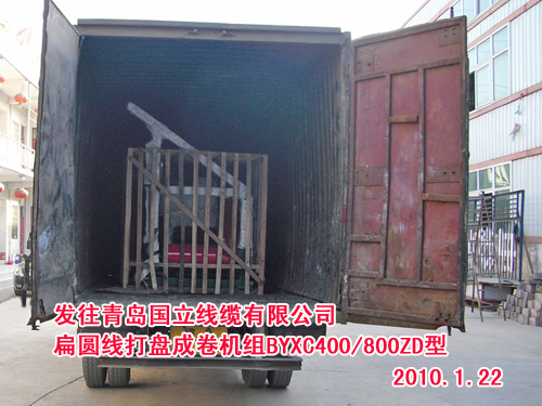 AɾCM(@C)BYXC400/800ZD