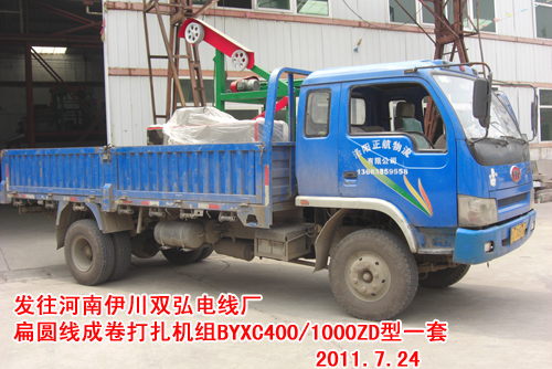 AɾCM(@C)BYXC400/1000ZD