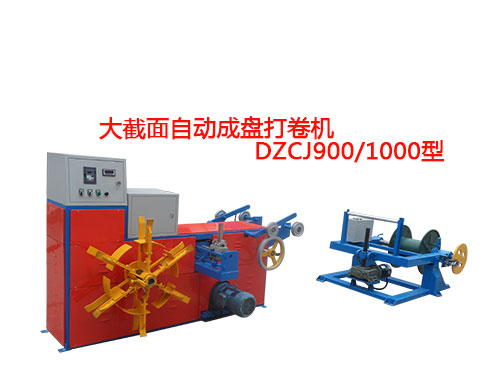 ԄӳɱPCDZCJ900-1000
