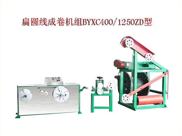 AɾCMBYXC400/1250ZD