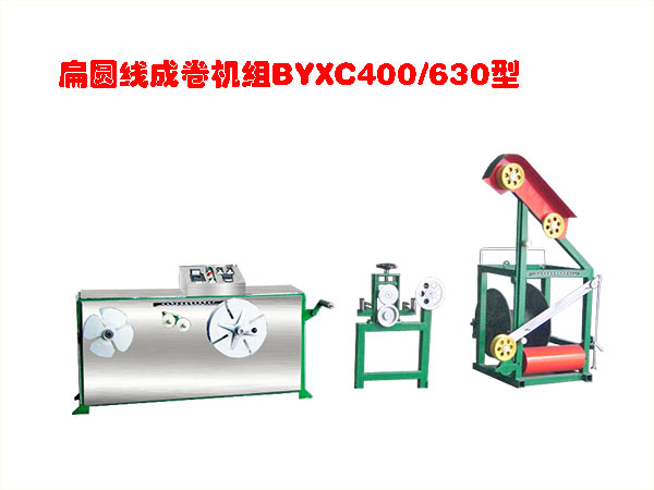 AɾCMBYXC400/630