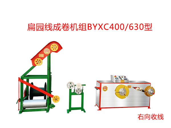 AɾCMBYXC400/630()