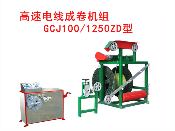 늾ɾCMGCJ100/1250ZD