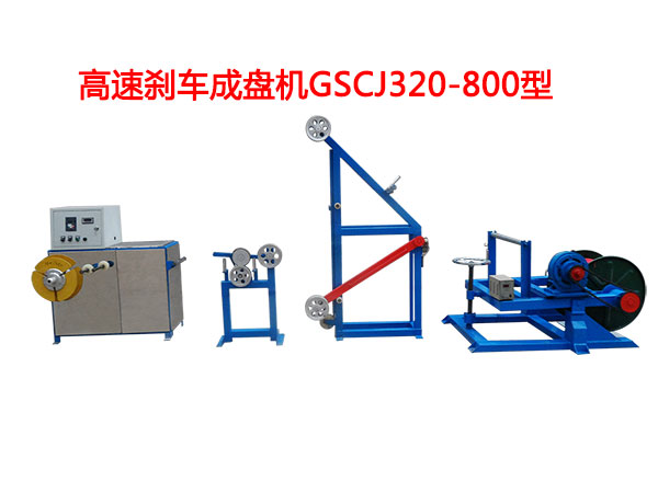 لx܇ɱPCGSCJ320-800