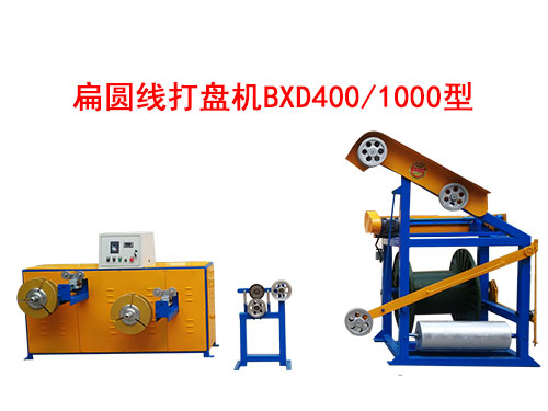 APCBXD400/1000