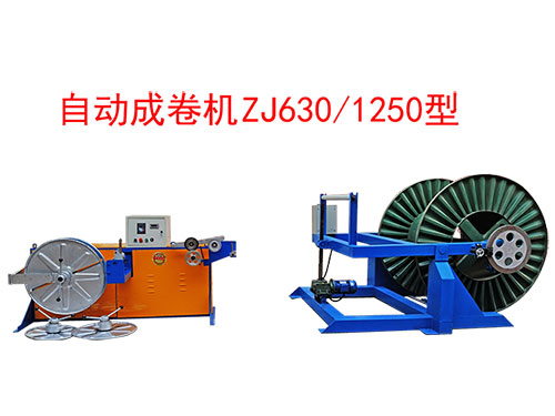 ԄӳɾCZJ630/1250