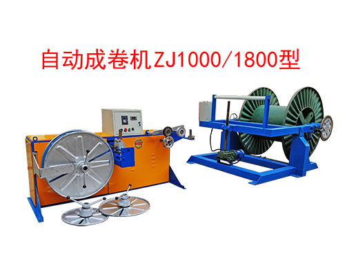 ԄӳɾCZJ1000/1800