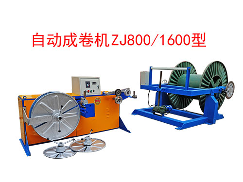 ԄӳɾCZJ800/1600