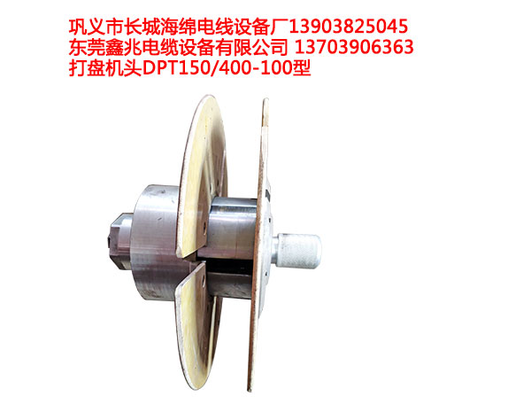 PC^DPT150-400-100