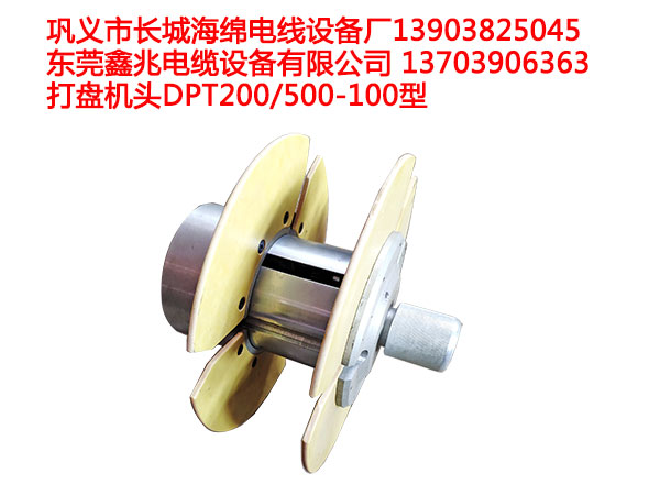 PC^DPT200-500-100