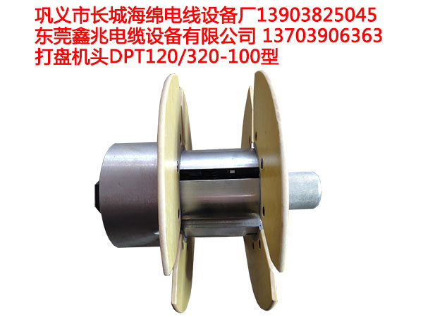 PC^DPT120-320-100