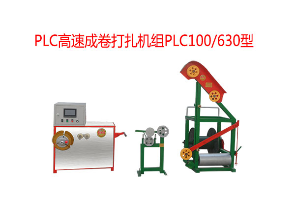 PLCٳɾCMPLC100/630