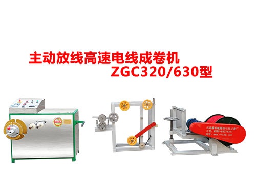 ӷž늾ɾCZGC320/630