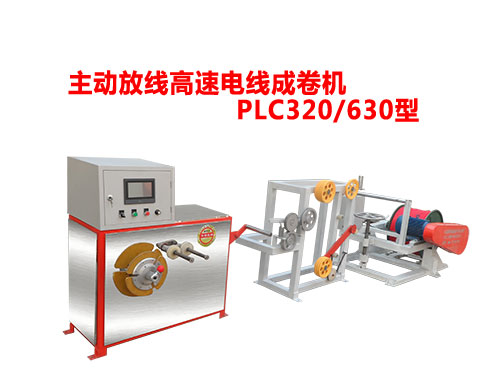PLC320-630ӷž늾ɾC-1.jpg