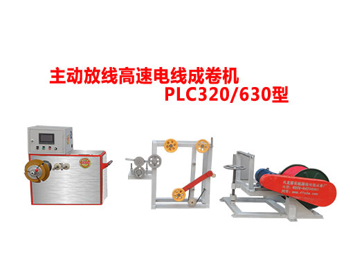 (dng)ž(xin)늾(xin)ɾC(j)PLC320/630