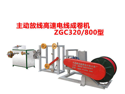 ZGC320-800ӷžٳɾC.jpg