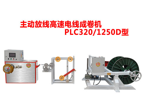 (dng)ž(xin)늾(xin)ɾC(j)PLC320/1250D