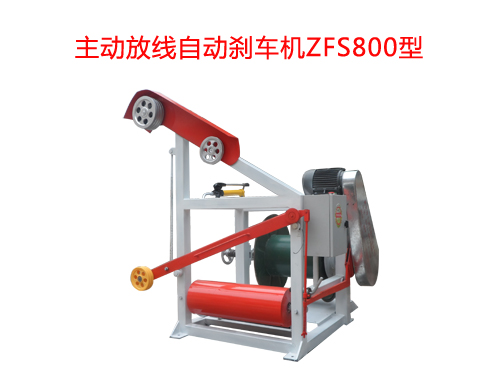 ӷžԄӄx܇CZFS800
