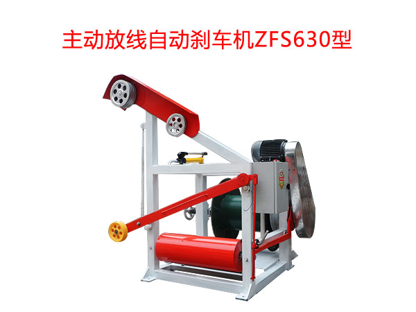 ӷžԄӄx܇CZFS630