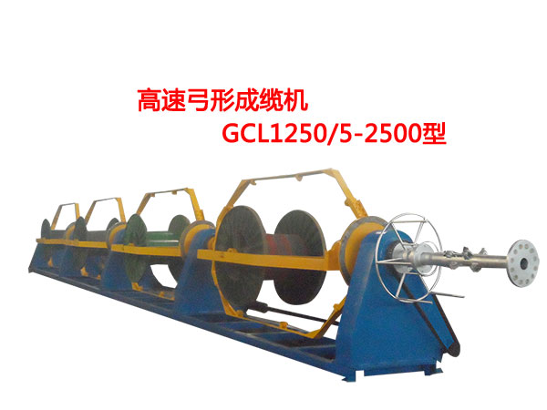 ٹγ|C(j)GCL1250/5-2500