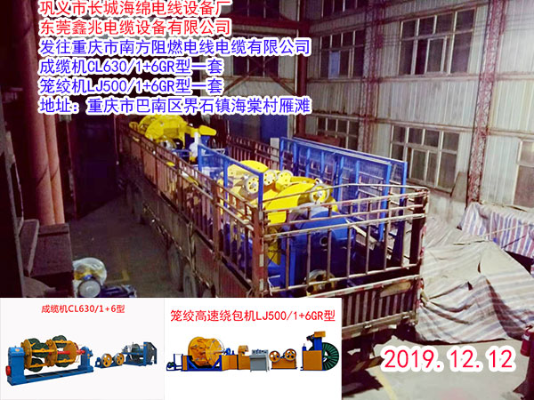 |C(j)CL630-1+6GR