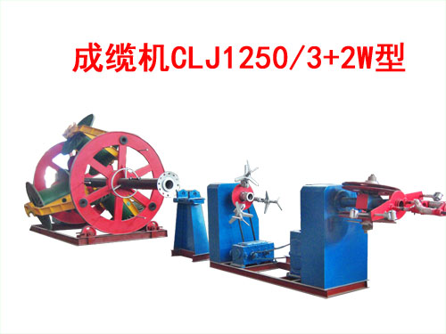 |CCLJ1250/3+2W