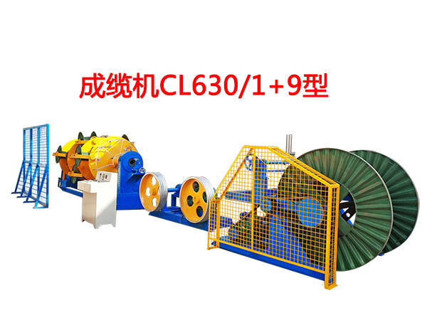 |C(j)CL630-1+9