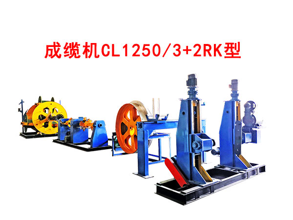 |CCL1250-3+2RK