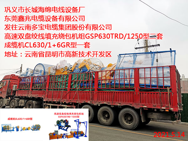 |C(j)CL630/1+6GR