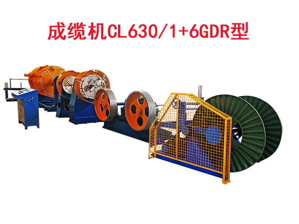 |CCL630-1+6GDR