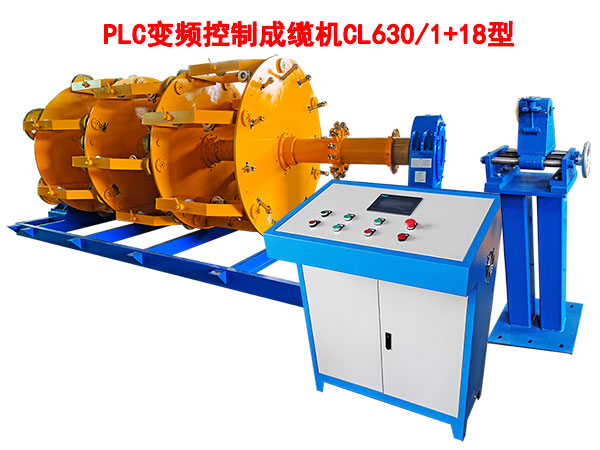PLC׃lƳ|CCL630/1+18