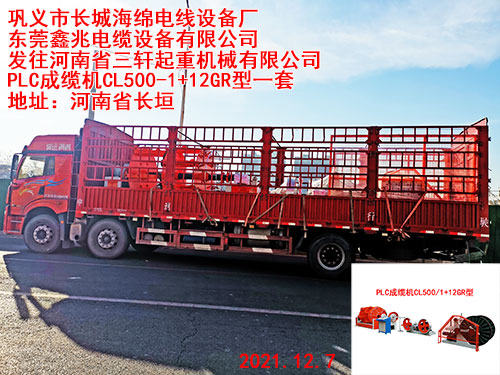 PLC|C(j)CL500-1+12GR