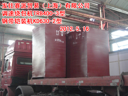 {(dio)@C(j)(gC(j)) TRB400-3