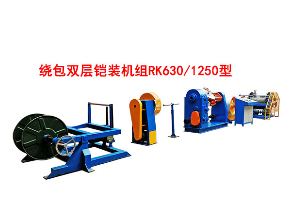 @pzbCMRK630/1250