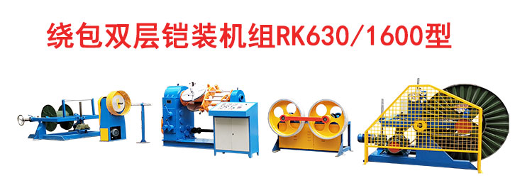 @pzbCRK630/1600