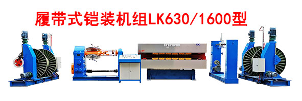 ĎʽzbCMLK630-2000
