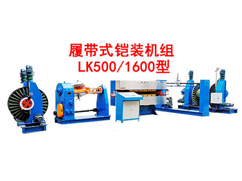 ĎʽzbCMLK500-1600