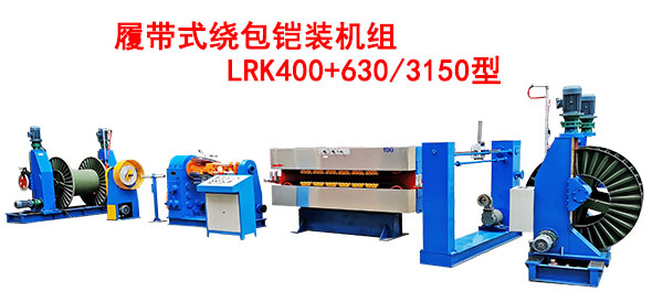 Ďʽ@zbC(j)MLRK400+630-3150