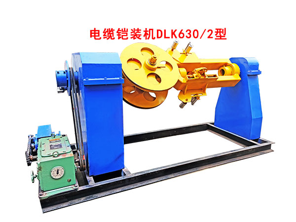 |zbCDLK630-2