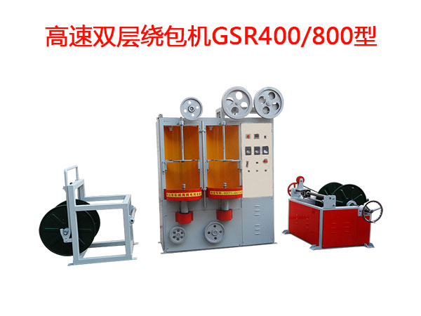 p@C(j)GSR400/800