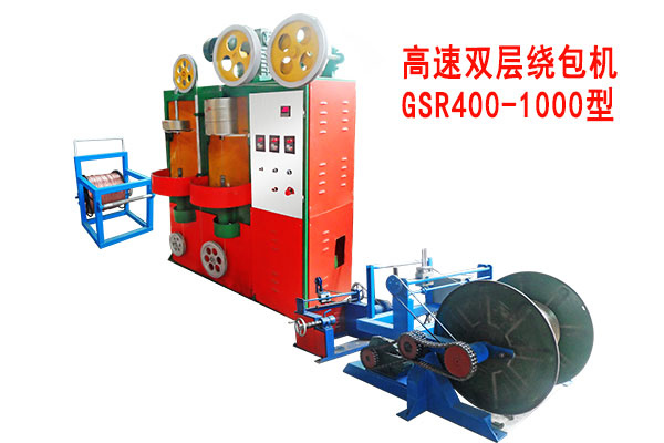p@CGSR400-1000