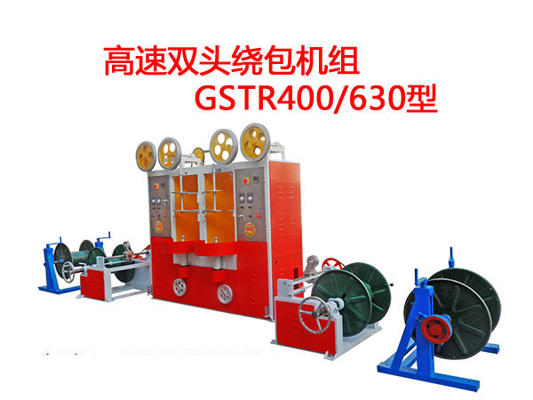 p^@C(j)GSTR400-630