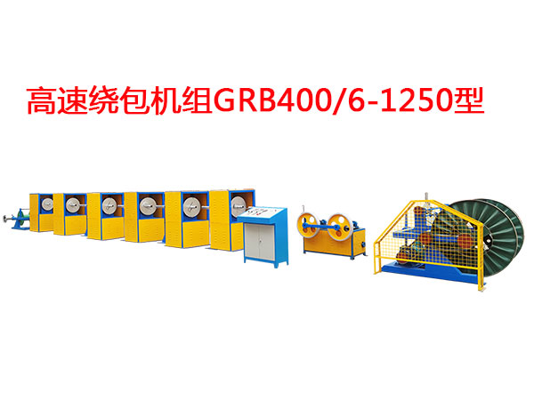 @C(j)MGRB400/6-1250
