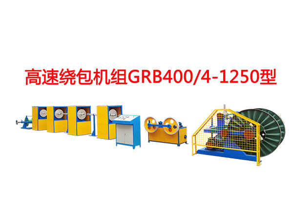 @C(j)MGRB400/4-1250