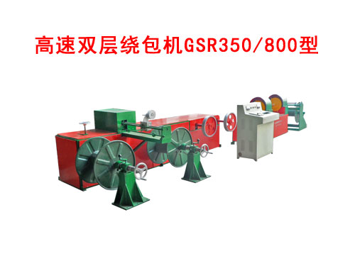 p@CGSR350/800