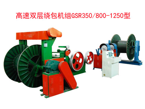 p@CM(gC)GSR350/800-1250