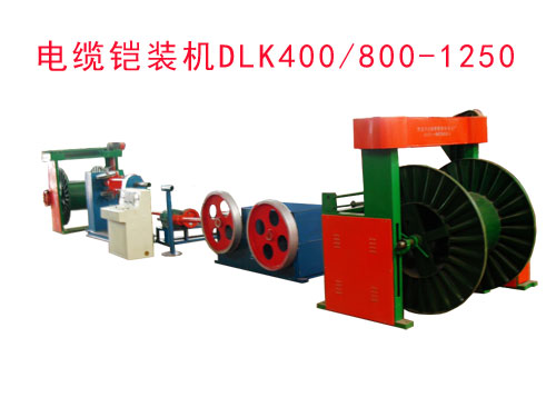 |zbCMDLK400/800-1250
