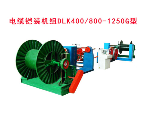 |zbCMDLK400/800-1250G