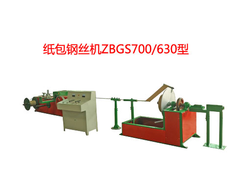 䓽zCZBSG700/630