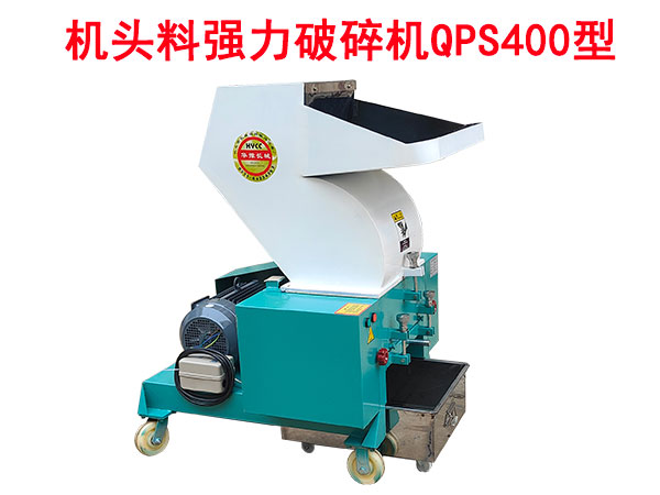 C^ϏCQPS400